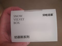 -第戎蛋糕(恒隆广场店)