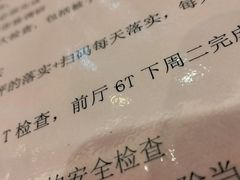 -齐家花园大酒店(宝山店)