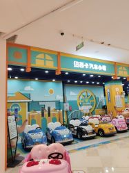 -纽西卡汽车小镇(大悦城店)