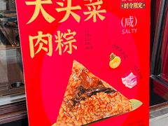 -真真老老(月河花鸟市场店)