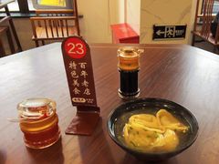 -金隆兴(镜湖店)
