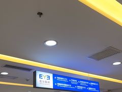 -武汉大学附属爱尔眼科医院(湖北总院)