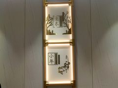 -喜家德虾仁水饺(青岛永旺东部店)