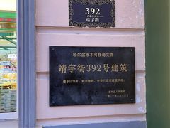 -中华巴洛克风情街