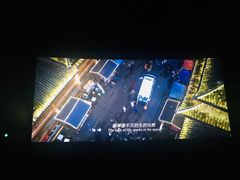 -CGV影城(滨江天街IMAX店)