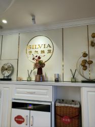 -茜尔维亚修身连锁(闵行莘庄店)