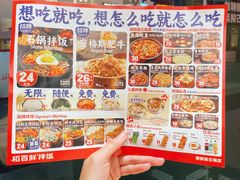 -稻百鲜·拌饭·朝鲜族石锅菜(祈福缤纷世界店)