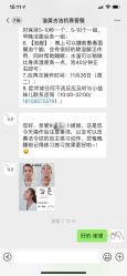 -溢美古法抗衰