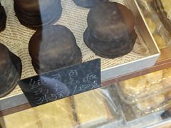 -包满意面包糕点(东坝店)