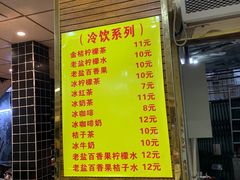 -港海餐厅(解放东路店)