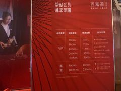 -百富源·海鲜辽菜(和平北大街店)