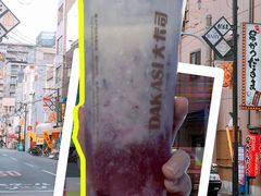 -大卡司DAKASI(信和广场店)