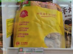 -锅圈食汇火锅烧烤食材超市(三环新城店)