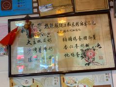 -玫瑰甜品(文明路店)