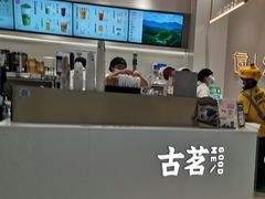 -古茗(博罗天虹广场店)