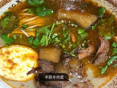 -金杨拉面王小吃面馆·牛三宝面·红烧牛肉粉