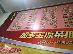 菜单-如意楼农家菜(雁荡山店)