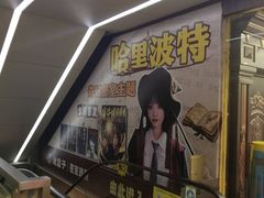 -谜盒子奇幻密室(南屏店)