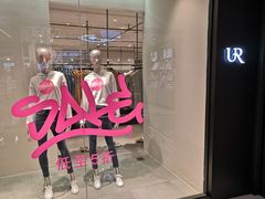 -URBAN REVIVO(欢乐海岸购物中心店)