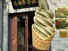 -吴裕泰茶庄(鼓楼店)