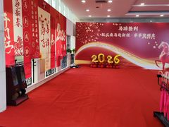 -紫金港餐饮中心-风味餐厅(浙江大学紫金港校区店)