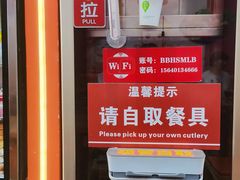 -拌陛河山抚顺麻辣拌(总店)