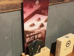 -原牛道·潮汕围炉火锅(讯美店)