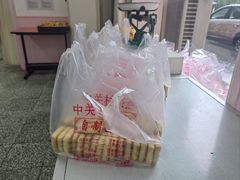 -中关村茶点