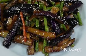 Stir-Fried Green Beans with Eggplant
