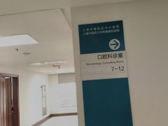 门急诊-上海市普陀区中心医院