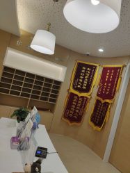 -杭州医学院附属妇儿医院