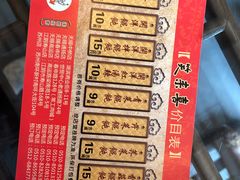 -笑来喜馄饨小笼工坊店(湖滨街店)