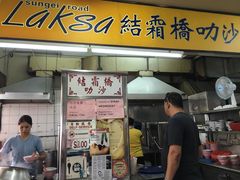 -结霜桥叻沙