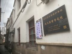 -召稼楼古镇