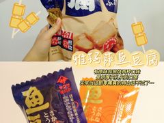 -山姆会员商店(杨桥西路店)