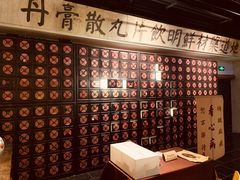 -和平菓局(王府井店)