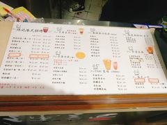 -陈记甜品窝(中山北路店)