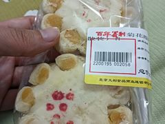 -百年义利(白坊路店)