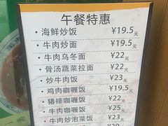 -三石铁板烧(紫竹桥店)