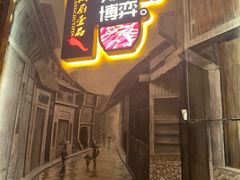 门面-湘厨壹品(芙蓉广场店)