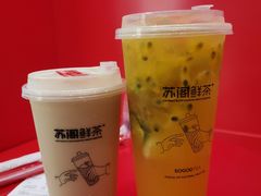-苏阁鲜果茶(虎门君乐汇店)