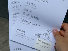 -喜茶(广州番禺奥园广场店)