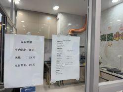 -婴喜爱(长春吉林大路店)