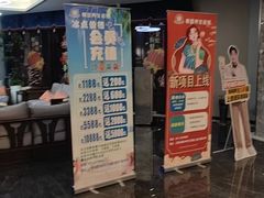 -尊足养生·影院足道·主题spa·采耳(浦江店)