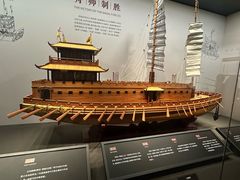-鄂州市博物馆