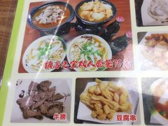 -桥雪牛杂专门店(关边路店)