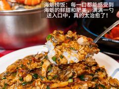 -阿里元海鲜·闽南特色菜(曾厝垵店)