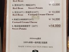 -新世界百货(明洞总店)