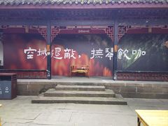 -成都武侯祠博物馆