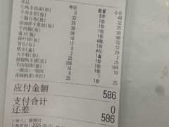 -那达慕蒙古风味酒楼